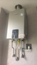林內（Rinnai）零冷水燃氣熱水器RUS-16/20/24GS71R即開(kāi)即熱0冷水ECO節能變頻家用恒溫 16L 【全國聯(lián)保16升】RUS-16GS71R 天然氣 曬單實(shí)拍圖