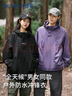 羅蒙（ROMON）沖鋒夾克男女戶(hù)外運動(dòng)登山服連帽外套防風(fēng)防水風(fēng)衣情侶款淺卡其L 曬單實(shí)拍圖