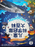寶寶巴士升級版點(diǎn)讀筆G4wifi筆 赳赳jojo幼兒早教機啟蒙兒童玩具生日禮物 【入園準備】G4 wifi點(diǎn)讀筆 曬單實(shí)拍圖