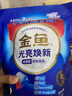 金魚(yú)光亮煥新雙用型洗碗凝珠35顆 洗碗機洗滌劑洗碗粉洗碗塊耗材 曬單實(shí)拍圖