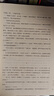 新中國70年優(yōu)秀文學(xué)作品文庫·中篇小說(shuō)卷（共7冊）（不同代際優(yōu)秀作家作品集錦，莫言、孫犁、陳忠實(shí)、周梅森、王小波） 曬單實(shí)拍圖