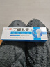水仙伢寶 丁硼乳膏 65g 消炎止痛 牙齦炎 牙周炎 牙齦紅腫 口腔炎 曬單實(shí)拍圖