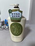 可悠然和風(fēng)茶庭沐浴露大黃瓶1000ml美肌香氛持久留香清潔保濕 曬單實(shí)拍圖