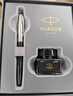 派克（PARKER）鋼筆 簽字筆 生日禮物伴手禮AI定制賀卡 喬特復古黑墨水筆+福順禮盒 曬單實(shí)拍圖