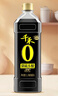 千禾 御藏本釀 380天醬油 1L【0添加 特級生抽】提鮮廚房調料調味品 曬單實(shí)拍圖