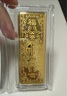 老廟黃金 Au999.9足金投資黃金福運工藝金條 福運金條 50g 曬單實(shí)拍圖