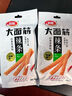 衛龍辣條香辣大面筋65g*4包休閑零食大禮包送女友生日禮物 曬單實(shí)拍圖
