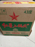 紅星二鍋頭 大二 清香型白酒 43度 750ml*6瓶 整箱裝 純糧口糧酒 曬單實(shí)拍圖