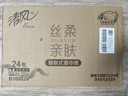 清風(fēng)抽紙紙巾400張24包大包可作洗臉巾家用衛生紙餐巾紙批發(fā)整箱 4層 400張*24包 曬單實(shí)拍圖