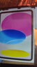 Apple/蘋(píng)果 iPad11英寸 A16芯片2025年款 平板電腦 (128GB WLAN版/學(xué)習辦公娛樂(lè ))粉色 曬單實(shí)拍圖