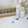 Losoki瑞士進口祛痘藥膏50g 祛痘痘和痘印淡化修復痘坑青春痘專用精華 曬單實拍圖