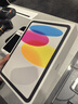 Apple/蘋果 iPad11英寸 A16芯片2025年款 平板電腦 (256GB WLAN版/學(xué)習(xí)辦公娛樂)銀色 曬單實(shí)拍圖