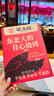 匯源 無添加純果汁維生素c飲料禮盒100%橙汁200ml*12盒節(jié)日囤貨送禮 曬單實拍圖