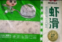 凍品先生 安井 麻辣牛肉片 150g 火鍋麻辣燙燒烤食材 串串冒菜 速食半成品 曬單實(shí)拍圖