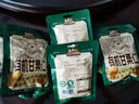 三只松鼠有機甘栗仁500g 熟制即食板栗仁栗子仁堅果零食品 團購送禮 曬單實(shí)拍圖