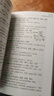 新東方 新大綱大學(xué)四級詞匯詞根+聯(lián)想記憶法 亂序便攜版 大學(xué)四級俞敏洪英語(yǔ)可搭四級真題試卷新東方綠寶書(shū) 曬單實(shí)拍圖