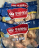 華都食品單凍翅根  凈重6斤/袋 冷凍雞翅根燒烤鹵味食材生鮮食品 曬單實拍圖