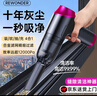REWONDER【全網(wǎng)熱銷(xiāo)70萬(wàn)+】車(chē)載吸塵器大吸力鉛筆手持吸塵器無(wú)線(xiàn)小型桌面吸塵器大功率長(cháng)續航吸吹一體 曬單實(shí)拍圖
