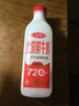 三元 北京鮮牛奶72℃瓶裝900mL 曬單實(shí)拍圖