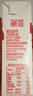 德亞（Weidendorf）德國進(jìn)口高鈣全脂純牛奶200ml*30整箱裝兒童學(xué)生營(yíng)養早餐中秋送禮 曬單實(shí)拍圖
