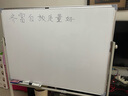 齊富90*120cm磁吸白板寫(xiě)字板可移動(dòng)辦公雙面小黑板家用教學(xué)可擦寫(xiě)兒童畫(huà)板立式帶支架記事板會(huì )議培訓 曬單實(shí)拍圖
