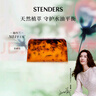 施丹蘭（STENDERS）【鐘楚曦同款】茶樹(shù)香氛皂手工皂潔面皂精油沐浴進(jìn)口皂100g  曬單實(shí)拍圖