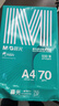 晨光（M&G）綠晨光A4 70g 多功能雙面打印紙 高性?xún)r(jià)比復印紙  500張/包 4包/箱（整箱2000張）APN1B002 曬單實(shí)拍圖