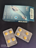 偉哥他達拉非片 20mg*4片/板*2板  男科用藥京東自營(yíng)正品 曬單實(shí)拍圖