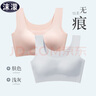 沫濛【2件裝】無(wú)痕內(nèi)衣女文胸?zé)o鋼圈薄款胸罩小胸睡眠背心式運(yùn)動(dòng)內(nèi)衣 膚色+淺灰 M (建議90-120斤,70ABC-80AB) 曬單實(shí)拍圖