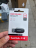 閃迪（SanDisk）128GB USB3.2 U盤(pán) CZ550黑色 讀速100MB/s 安全加密 數據恢復 學(xué)習辦公電腦車(chē)載 高速大容量?jì)?yōu)盤(pán) 曬單實(shí)拍圖