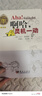啊哈！靈機(jī)一動（中文版） 20世紀(jì)科普經(jīng)典特藏 曬單實拍圖