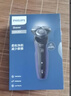 飛利浦（PHILIPS）電動(dòng)剃須刀經(jīng)典5系Pro 清爽凈剃AI智能刮胡刀 生日禮物 送男友送老公 國家補貼 曬單實(shí)拍圖