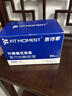 FIT MOMENT葉黃素蒸汽眼罩熱敷緩解眼疲勞眼干眼澀發(fā)熱敷貼遮光睡眠護眼50片 曬單實(shí)拍圖
