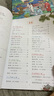 【斗半匠】小學(xué)生必背古詩(shī)詞75+80首人教版語(yǔ)文古詩(shī)詞大全1-6年級通用課本同步一年級二年級三年級四年級五年級六年級古詩(shī)詞75首+課外拓展80首注音版全國通用 【課內+拓展】小學(xué)生必背古詩(shī)詞75+80 曬單實(shí)拍圖