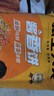糧全其美醬香餅1.1kg/10片煎餅果子烤冷面千層餅手抓餅專(zhuān)用醬早餐半成品 曬單實(shí)拍圖