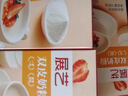 展藝雙皮奶粉100g*3+糖納紅小豆20g*3 蜜豆自制果凍 兒童港式甜品原料 曬單實拍圖