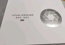 vivo X300 蔡司2億超級主攝 蔡司APO超級長(cháng)焦 5年持久流暢OriginOS 6 國家補貼 小直屏拍照手機 幸運彩 16GB+512GB 贈399元尊享禮盒 曬單實(shí)拍圖