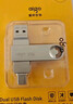 愛(ài)國者（aigo）256GB Type-C USB3.2雙接口U盤(pán) 150MB/s U353 商務(wù)辦公 手機電腦通用 學(xué)習大容量 優(yōu)盤(pán) 曬單實(shí)拍圖