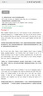 Apple/蘋(píng)果 Pencil Pro 磁吸觸控筆手寫(xiě)筆蘋(píng)果筆電容筆書(shū)寫(xiě)繪畫(huà)適用于iPad mini新品/Pro (M4)/Air (M2) 曬單實(shí)拍圖