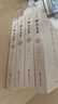 聊齋志異 全四冊 羅剎海市 文白對照全本全譯 原著(zhù)無(wú)刪減 蒲松齡志怪小說(shuō) 插圖版 中國古典小說(shuō) 文學(xué)名著(zhù)書(shū)籍 曬單實(shí)拍圖