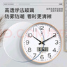 北極星（POLARIS）掛鐘客廳家用時(shí)尚靜音鐘表萬(wàn)年歷掛墻簡(jiǎn)約石英電子時(shí)鐘30cm金色 曬單實(shí)拍圖