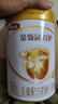 伊利奶粉金領(lǐng)冠育護(hù)4段900克兒童奶粉四段900g配方奶粉牛奶粉3-7歲 *1罐 曬單實(shí)拍圖