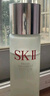 SK-II神仙水230ml精華液sk2水乳化妝品護(hù)膚品套裝禮盒生日中秋節(jié)禮物女 曬單實(shí)拍圖