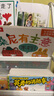 樂樂趣 桑尼有主意 社交啟蒙引導(dǎo)繪本（3冊(cè)）2歲+幼兒園學(xué)前教育親子共讀情商培養(yǎng)睡前故事書省錢卡 曬單實(shí)拍圖