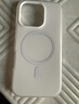 梵皓伊簡(jiǎn)約磨砂膚感液態(tài)果凍適用iPhone16Promax手機殼小眾磁吸蘋(píng)果15Pro全包硅膠14/17防摔保護套男女款 液態(tài)果凍【白色-磁吸款】二合一防摔防滑 IPhone16Pro 曬單實(shí)拍圖