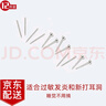 Warme Farben 足銀耳釘女養耳洞足銀耳骨釘簡(jiǎn)約小巧耳針?lè )蓝箩樁椗斩Y物 圓頭耳釘3對+耳棒3對 曬單實(shí)拍圖