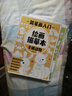 畫(huà)畫(huà)描繪本臨摹畫(huà)冊繪畫(huà)兒童簡(jiǎn)筆畫(huà)幼兒園入門(mén)畫(huà)畫(huà)本描摹圖畫(huà)涂色 【入門(mén)四冊】簡(jiǎn)筆畫(huà)套裝 曬單實(shí)拍圖