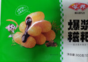 安井 爆漿糍粑 300g 10根裝 糯米夾心紅糖年糕 油炸空氣炸鍋早餐小吃 曬單實(shí)拍圖