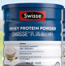 Swisse斯維詩(shī)藍帽乳清蛋白粉450g 中老年增強免疫力術(shù)后恢復 藥店同款 曬單實(shí)拍圖