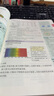 2026版高中知識清單數(shù)學(xué)物理化學(xué)生物政治語文地理歷史英語教輔資料高一二三復(fù)習(xí)資料五三文科理科總復(fù)習(xí)基礎(chǔ)知識手冊大全預(yù)習(xí)復(fù)習(xí)教輔資料 【2026】高中生物 新教材版 2026版高中知識清單新教材 曬單實拍圖